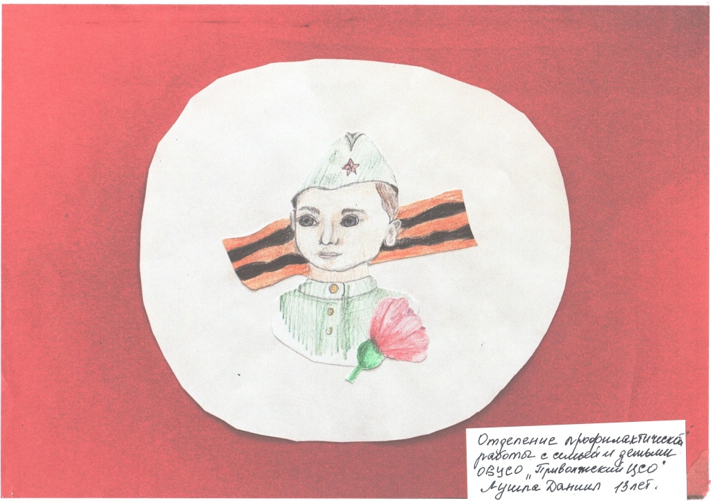 Рисунок 001.jpg